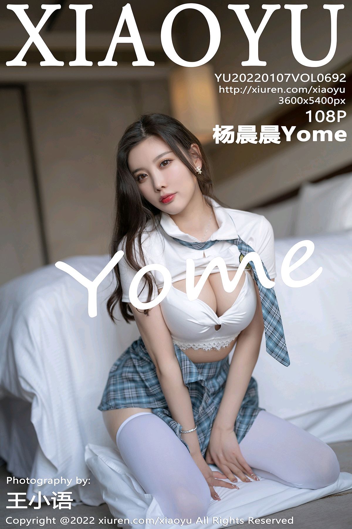 XIAOYU语画界 2022.01.07 VOL.692 杨晨晨Yome